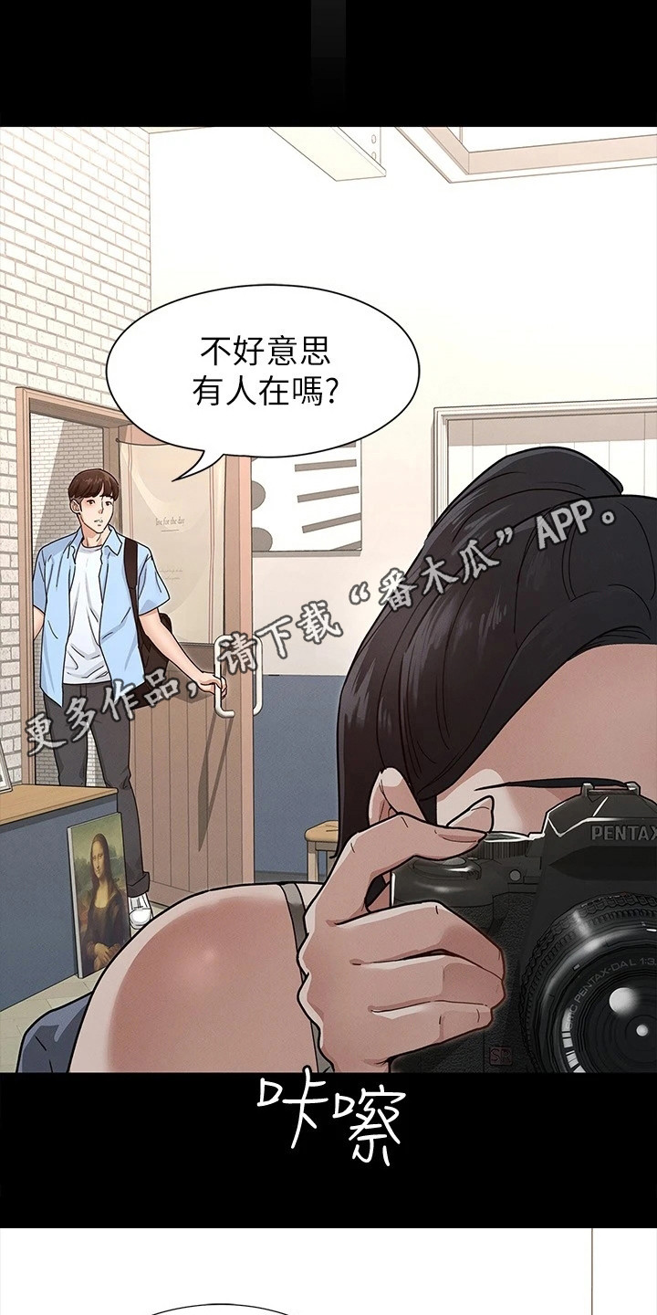 王者健身美女漫画,第17章：尴尬2图