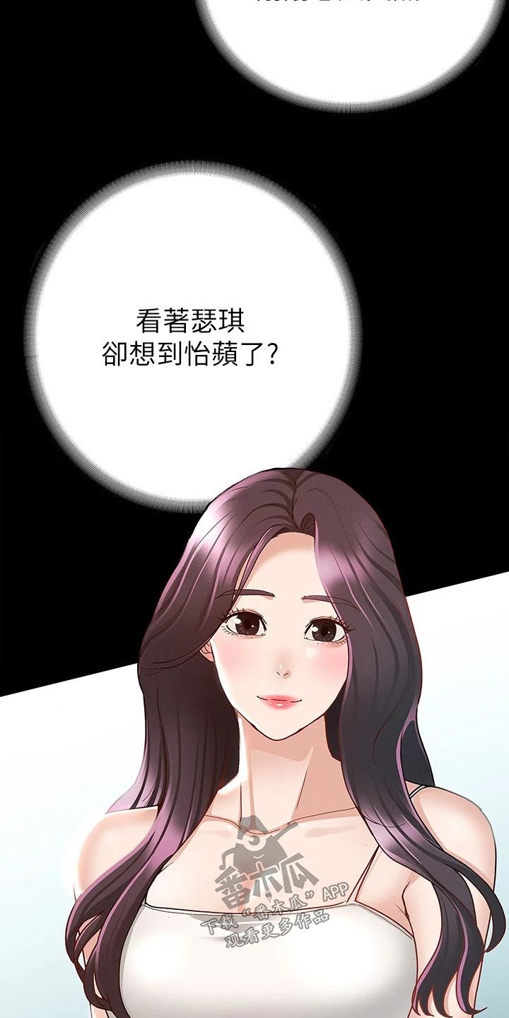 健身王者软件漫画,第36章：倒下1图