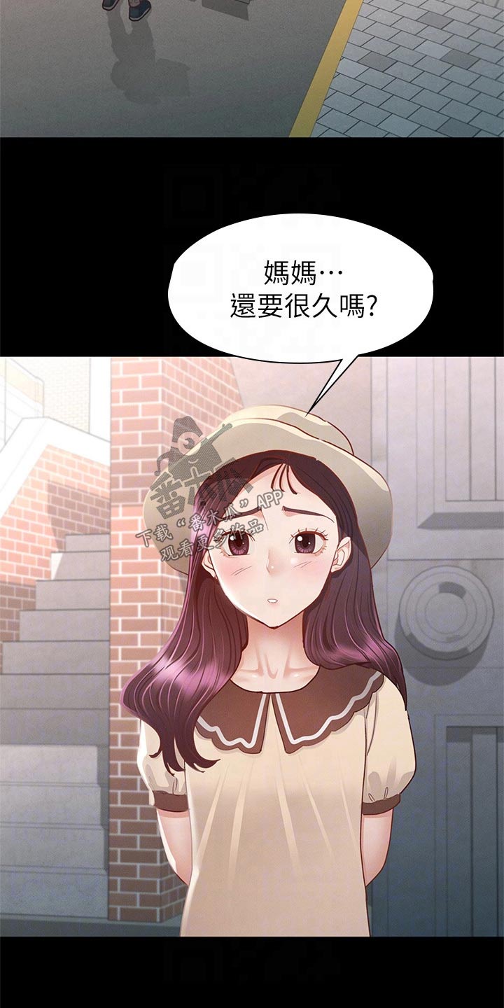 健身王者视频漫画,第62章：那时候1图