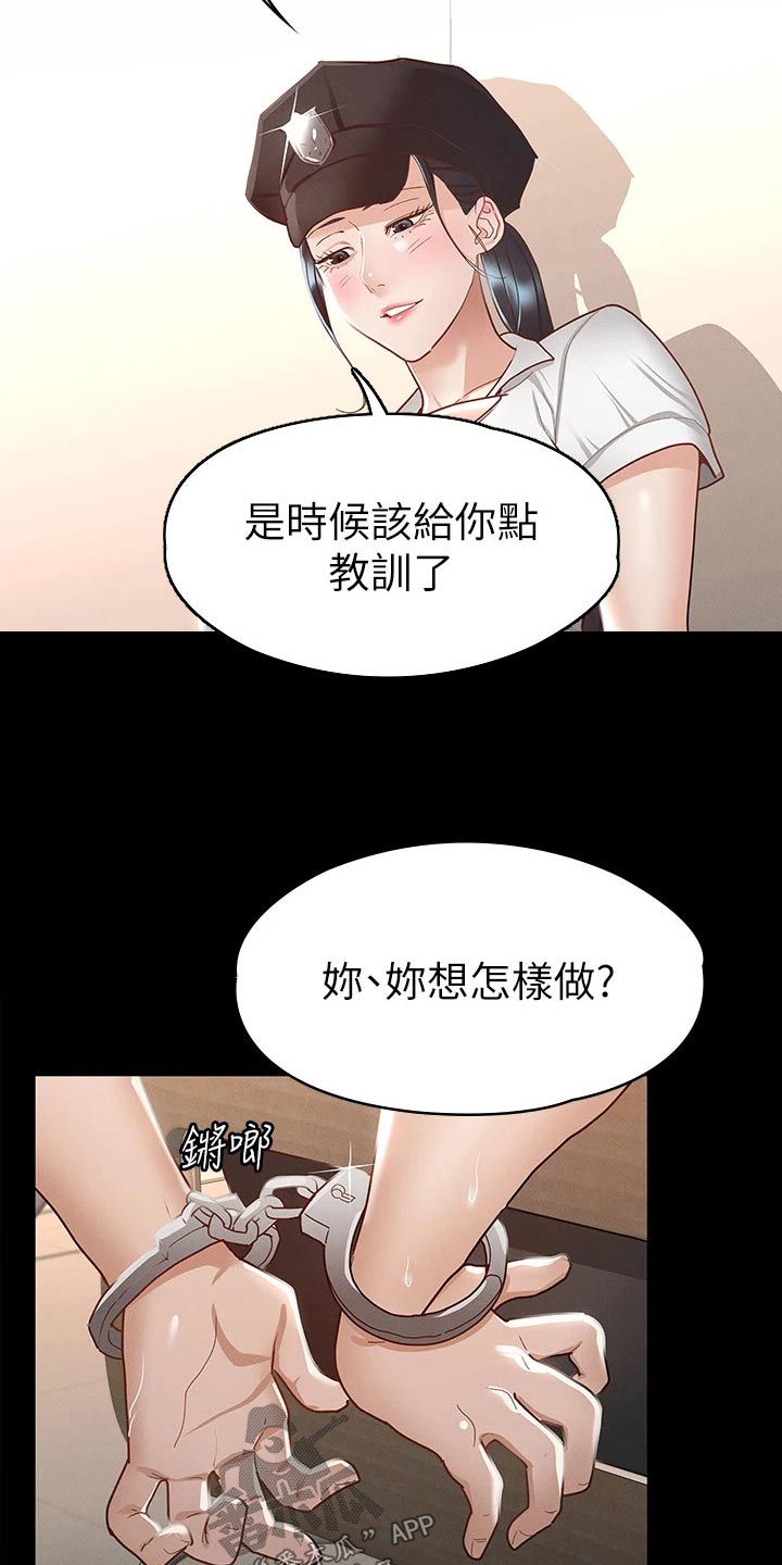 健身王者图片漫画,第49章：反省1图