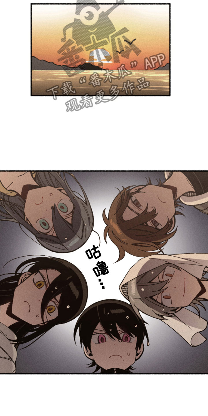 富家千金贴身家教漫画,第26章：心如乱麻1图