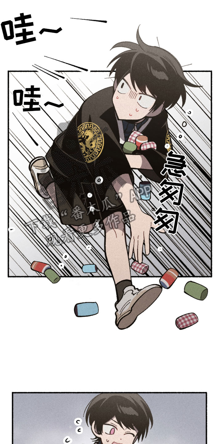 千金的家教漫画,第18章：突发状况2图