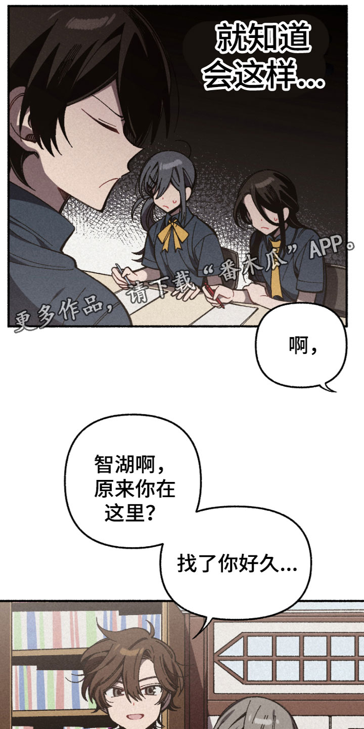 富家千金家教老师漫画,第10章：一起学习1图