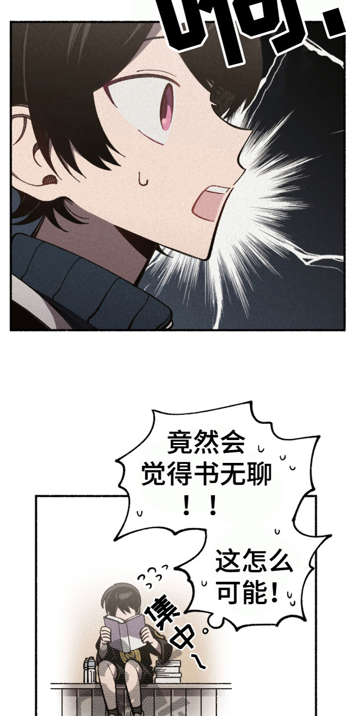 千金的家教漫画,第16章：运动会2图