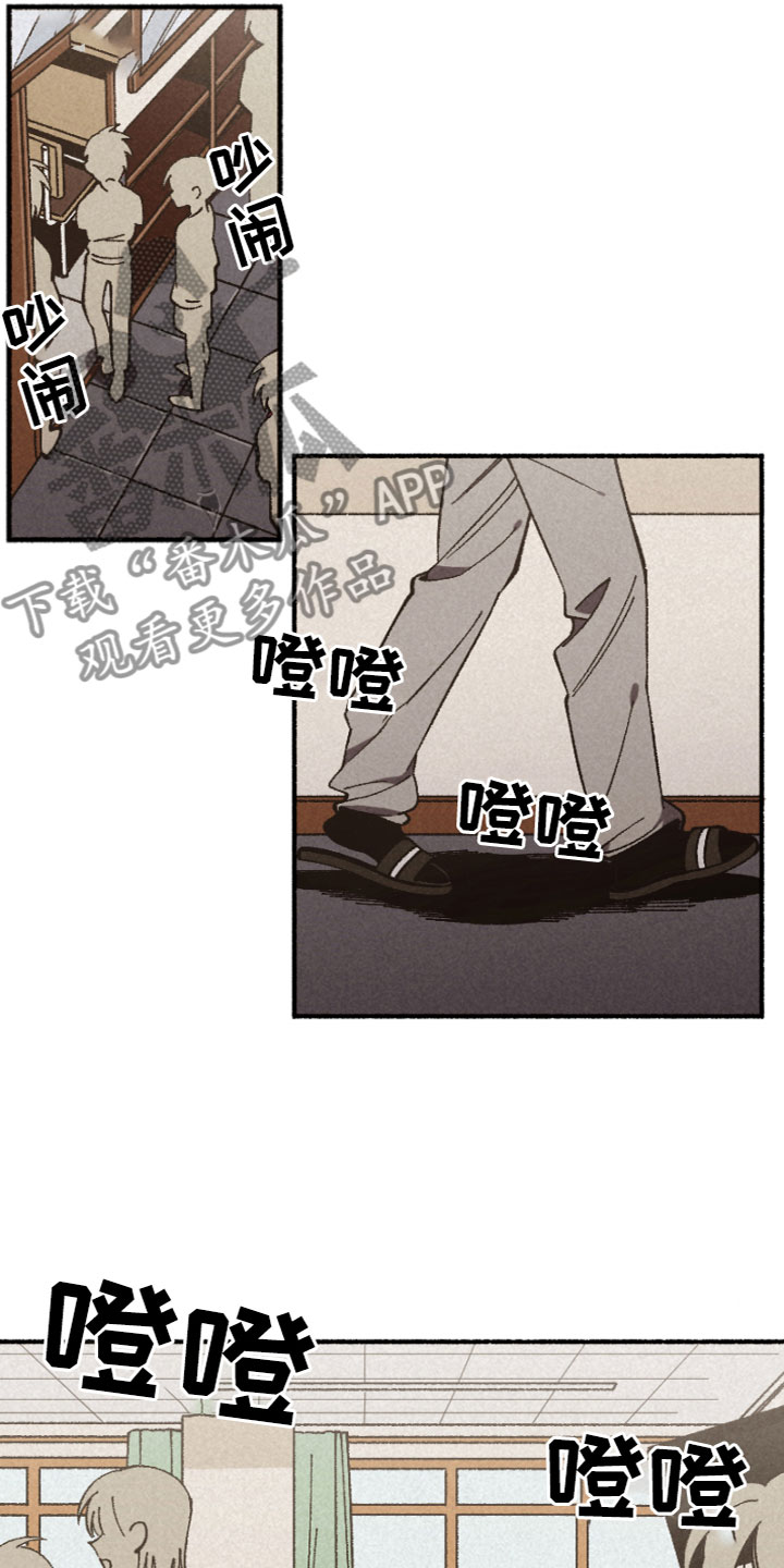 千金的成语漫画,第4章：着急的原因1图