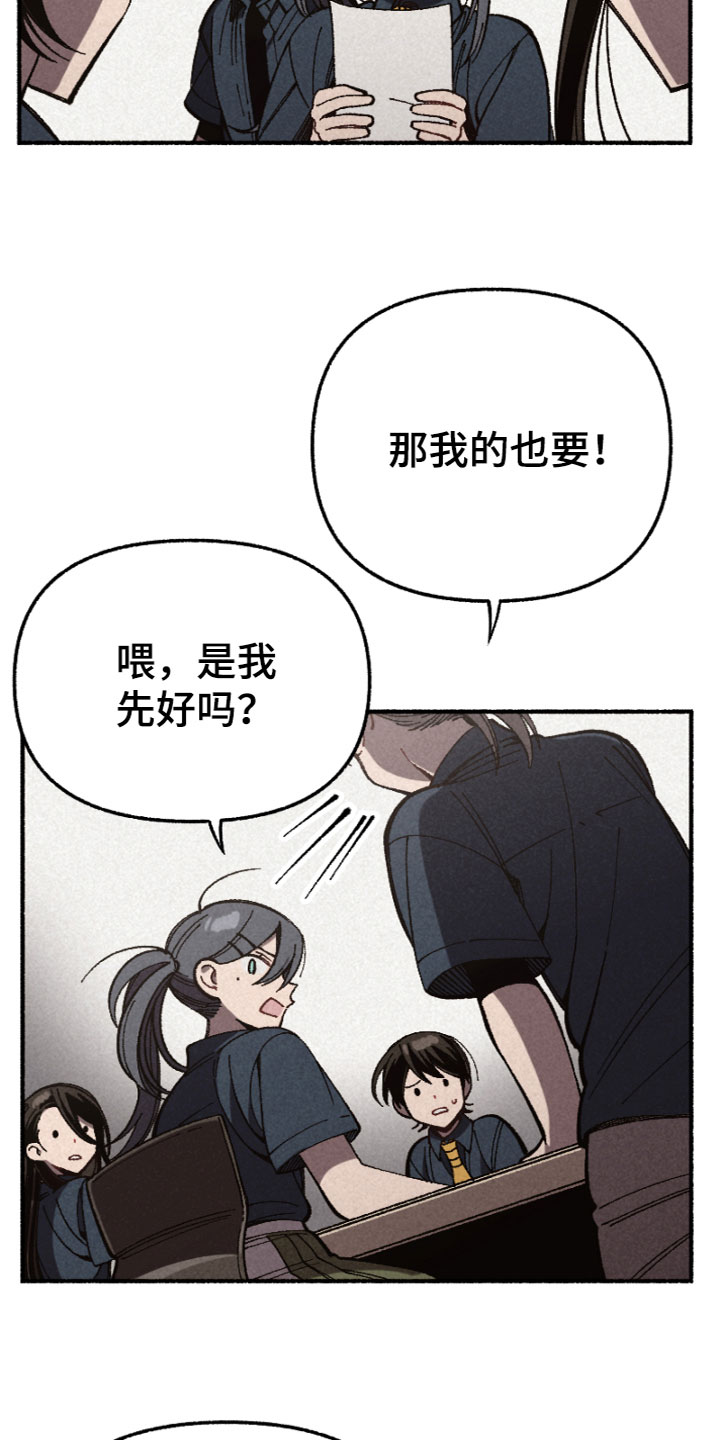 富家千金贴身家教漫画,第10章：一起学习2图