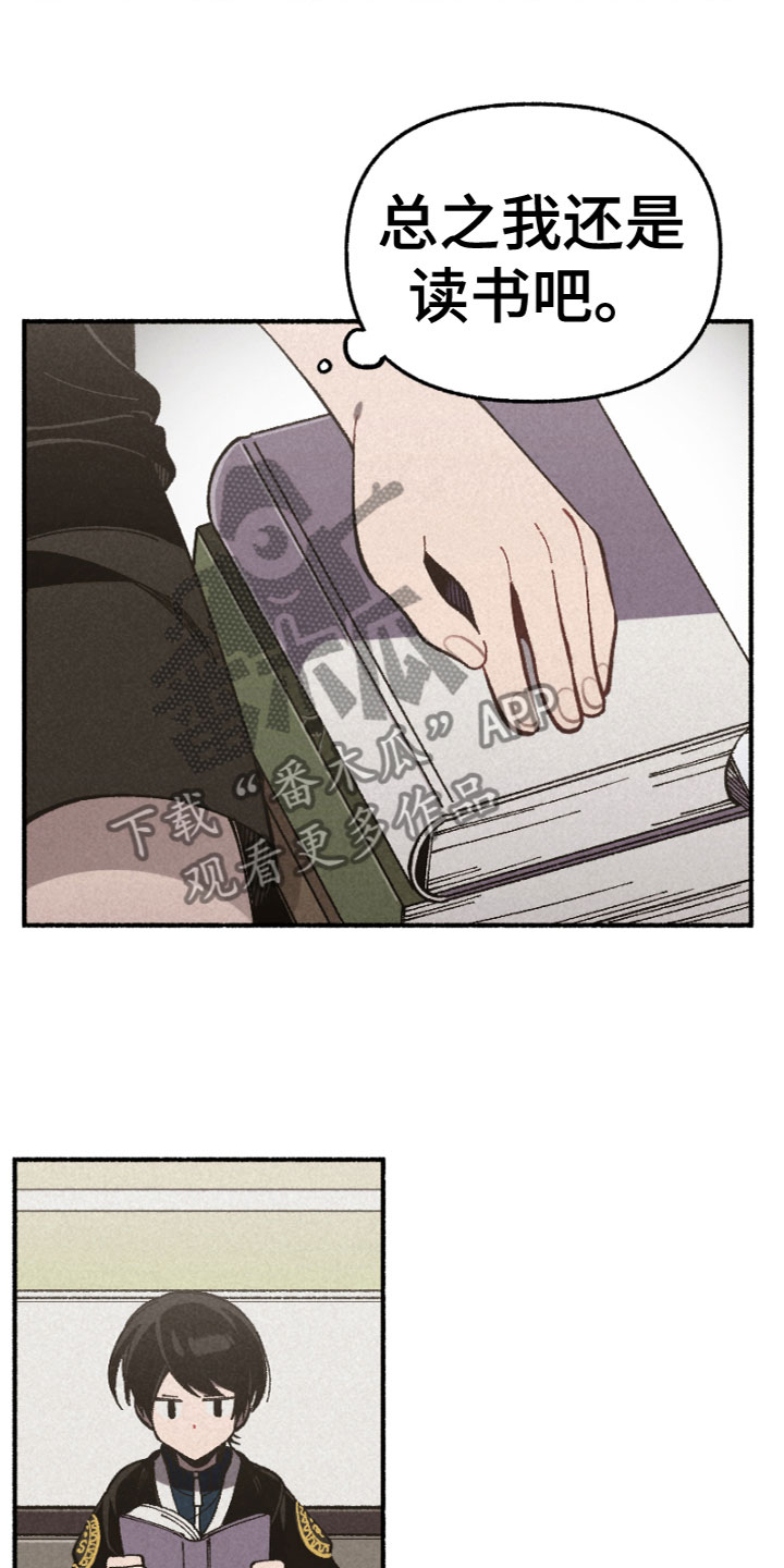 千金的家教漫画,第16章：运动会2图
