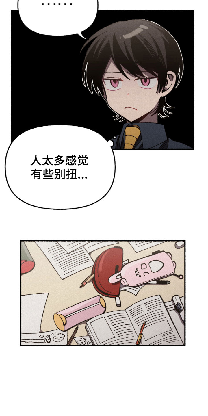 千金家教短剧漫画,第10章：一起学习2图