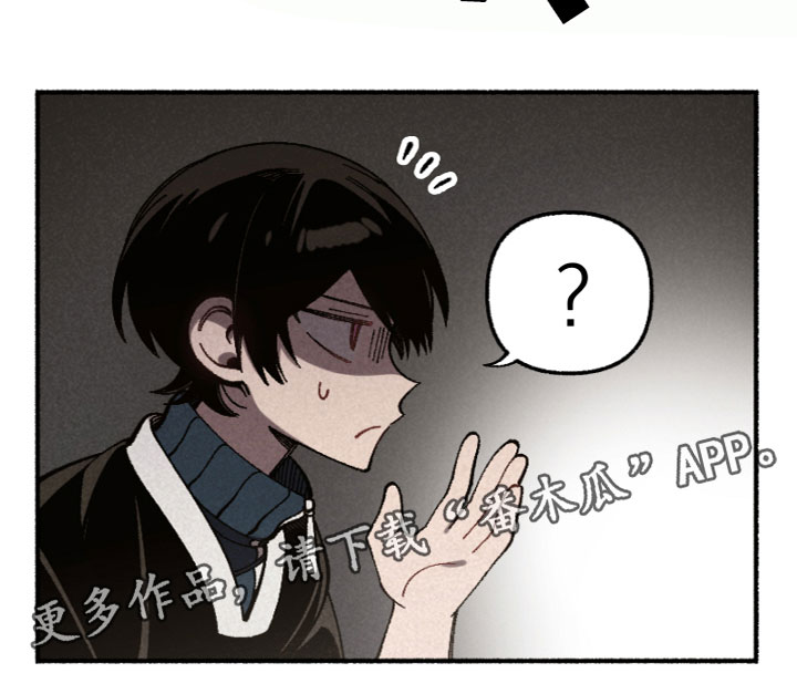 千金的家教漫画,第16章：运动会2图