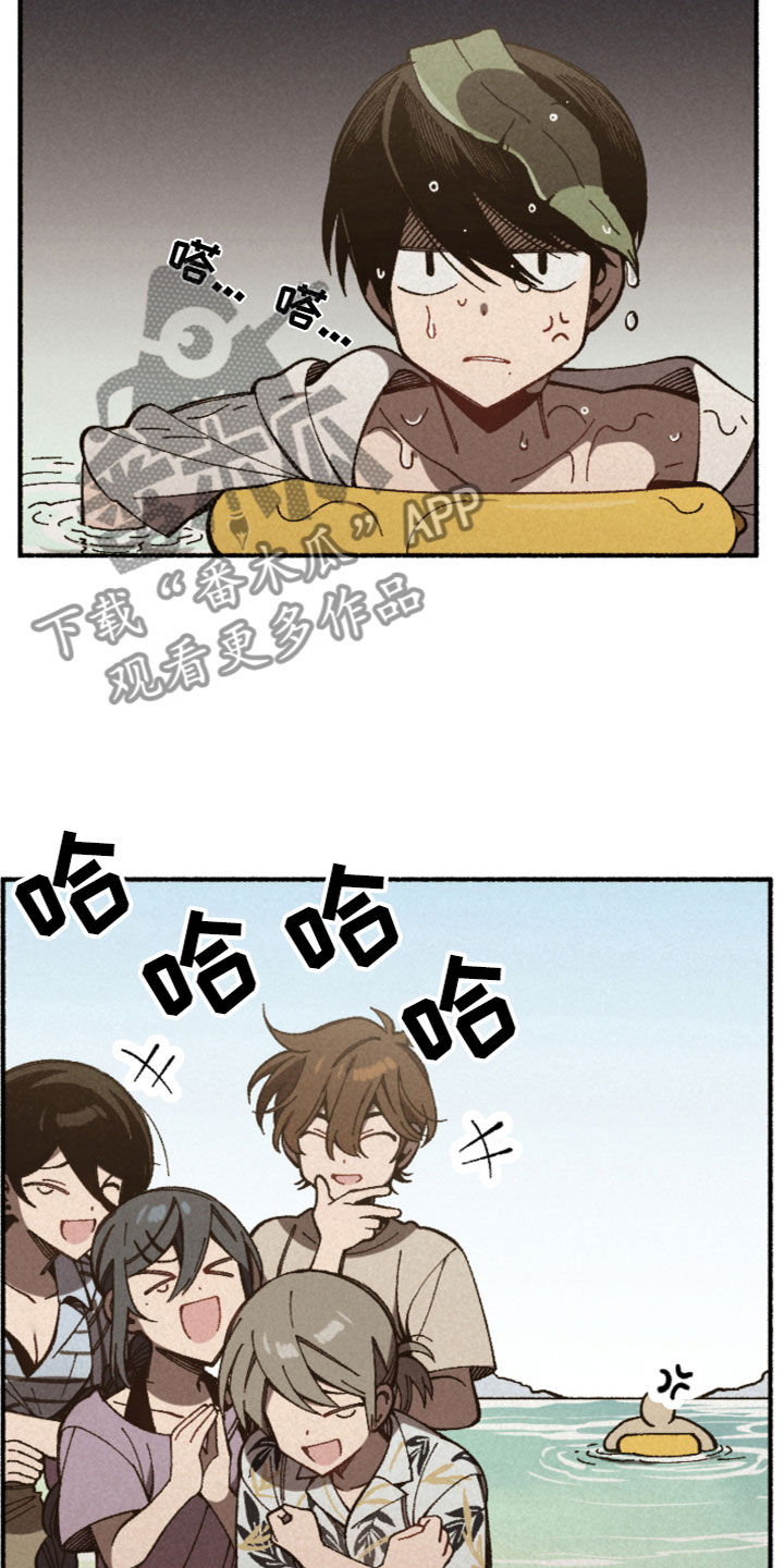 千金的漫画,第26章：心如乱麻1图