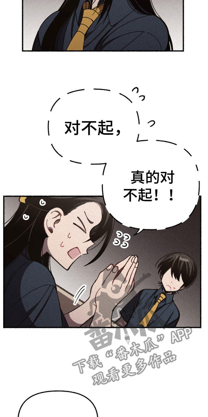 千金家教短剧漫画,第10章：一起学习1图