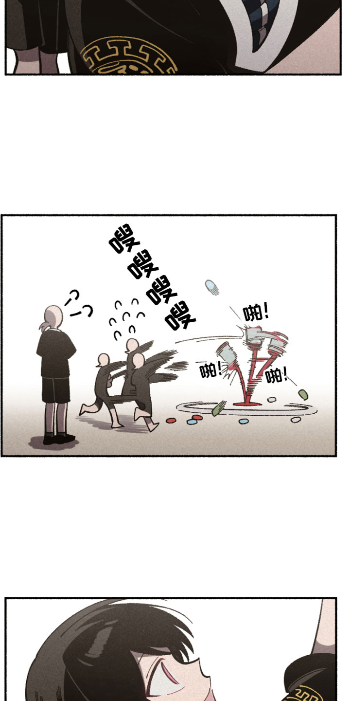 富家千金贴身家教漫画,第19章：辛苦了2图