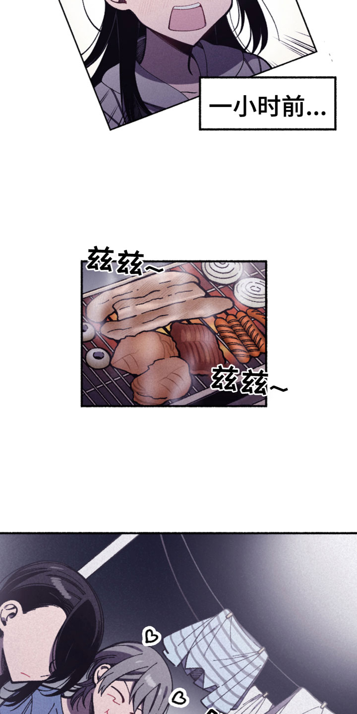 千金的秘密漫画免费阅读下拉式漫画,第27章：喜欢？2图