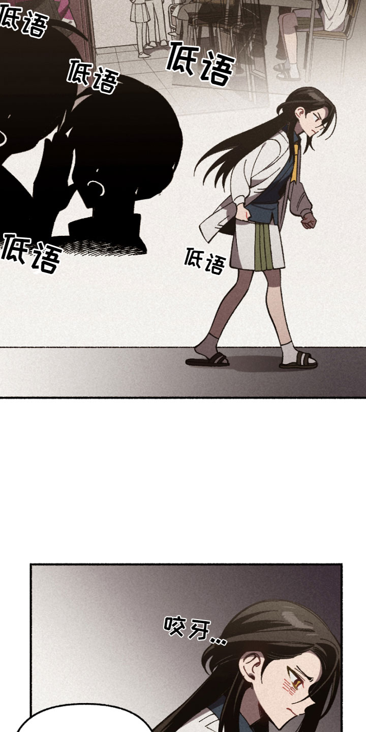 千金的家是什么样漫画,第5章：道歉2图