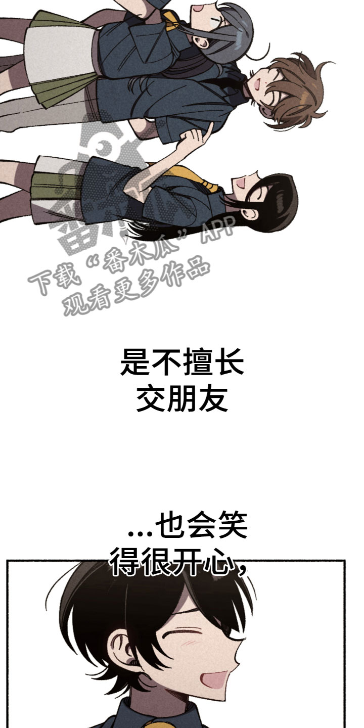 千金的替身之舞漫画,第29章：我们谈谈1图