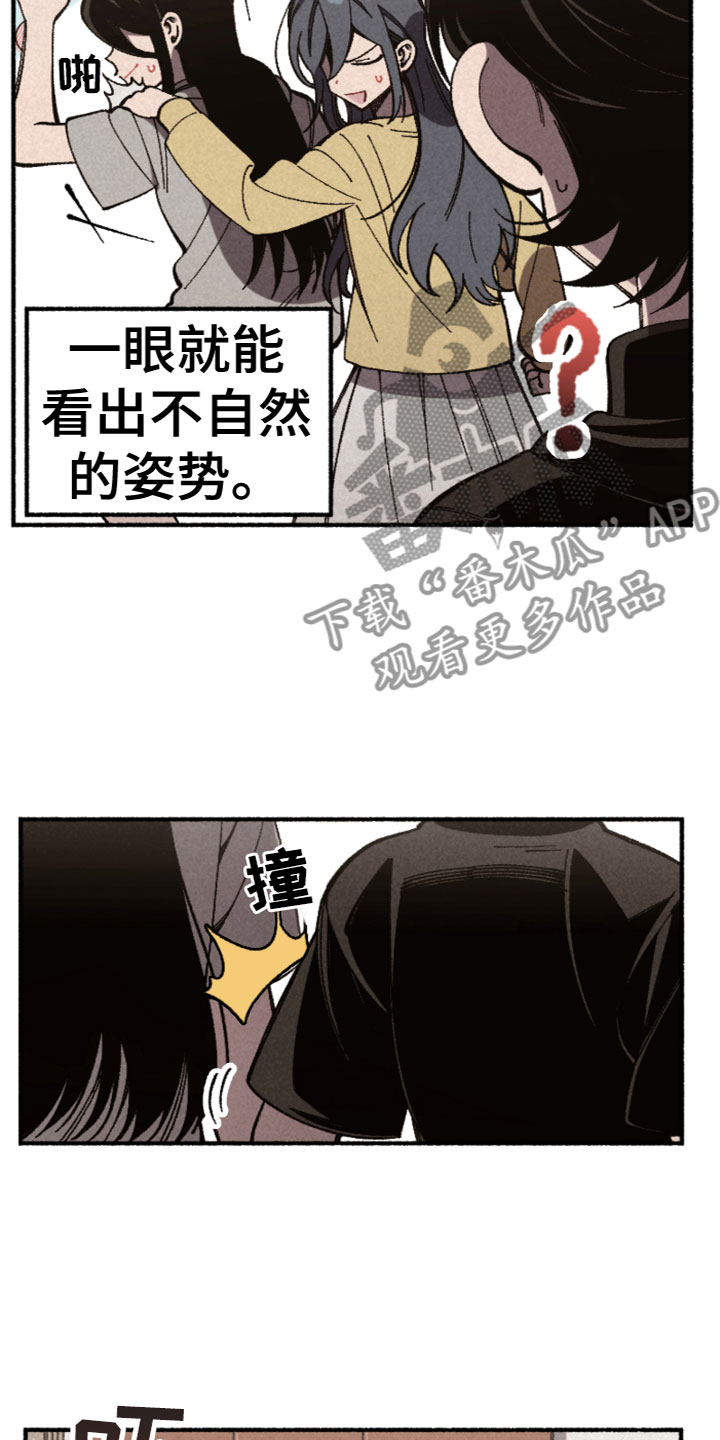 千金的家教漫画,第28章：别扭2图