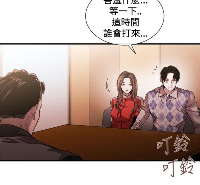 假面复仇记免费漫画,第29话2图