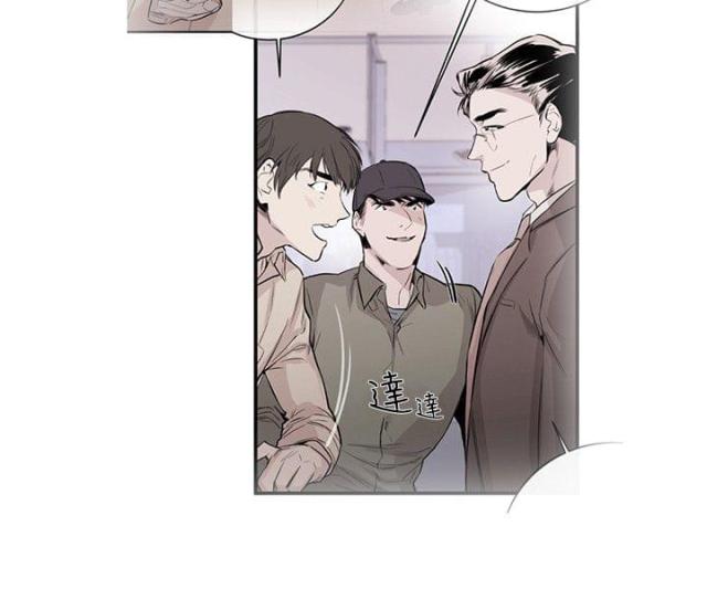 韩国动漫假面复仇记漫画,第6话1图