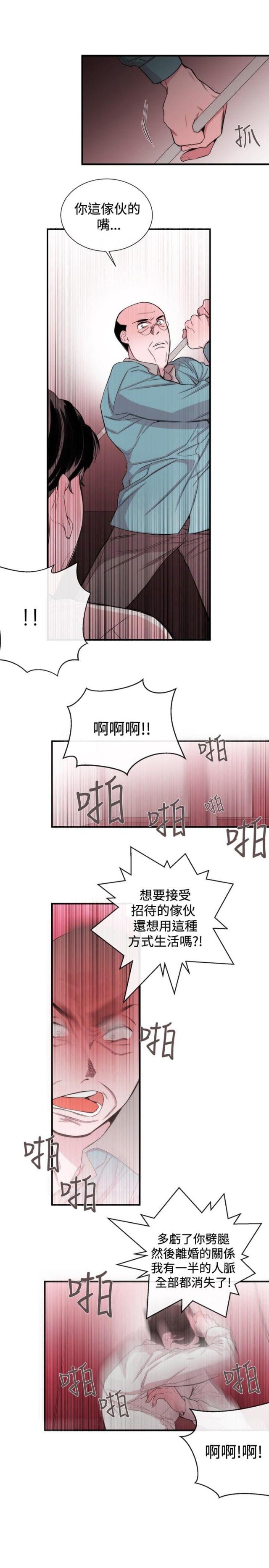 假面复仇记漫画免费观看漫画,第26话1图