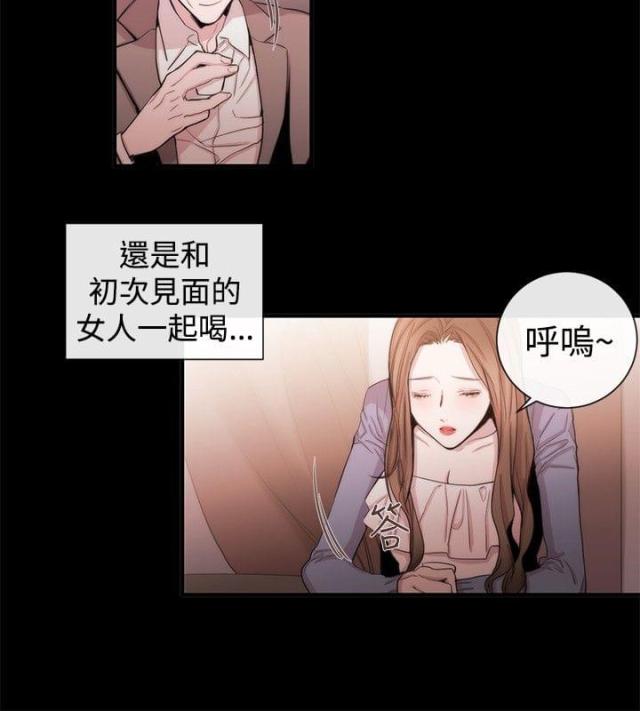 假面复仇记在线阅读漫画,第27话2图