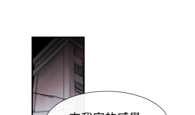 假面骑士01漫画,第16话1图