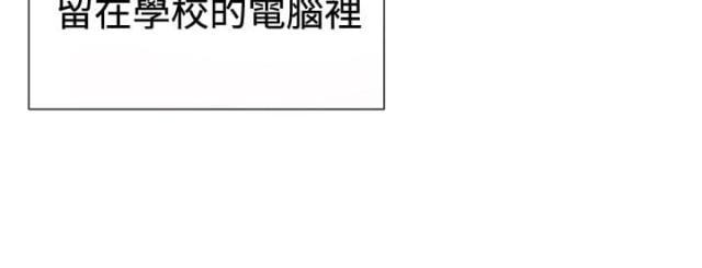 假面复仇记漫画免费观看漫画,第37话2图