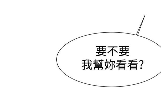 假面复仇记无删减漫画免费全集阅读漫画,第1话1图