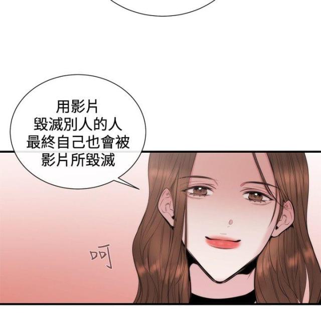 假面复仇记 韩国漫画完整版漫画,第23话1图