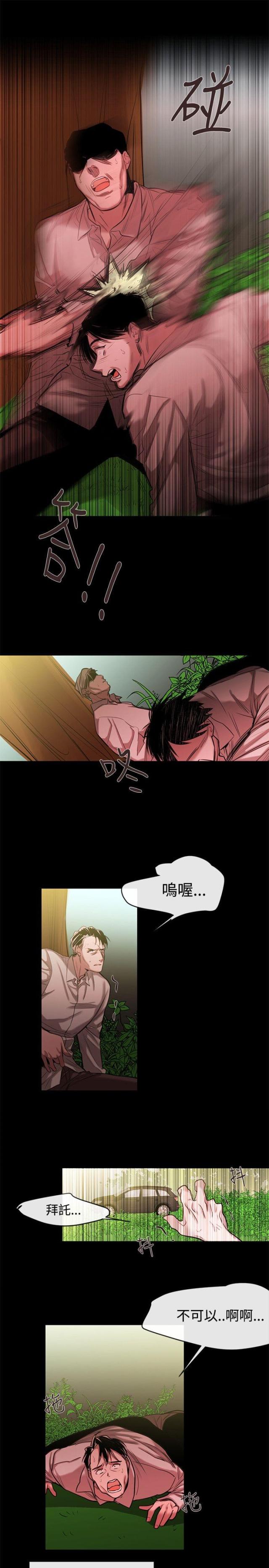 假面复仇记免费全集阅读漫画,第41话1图