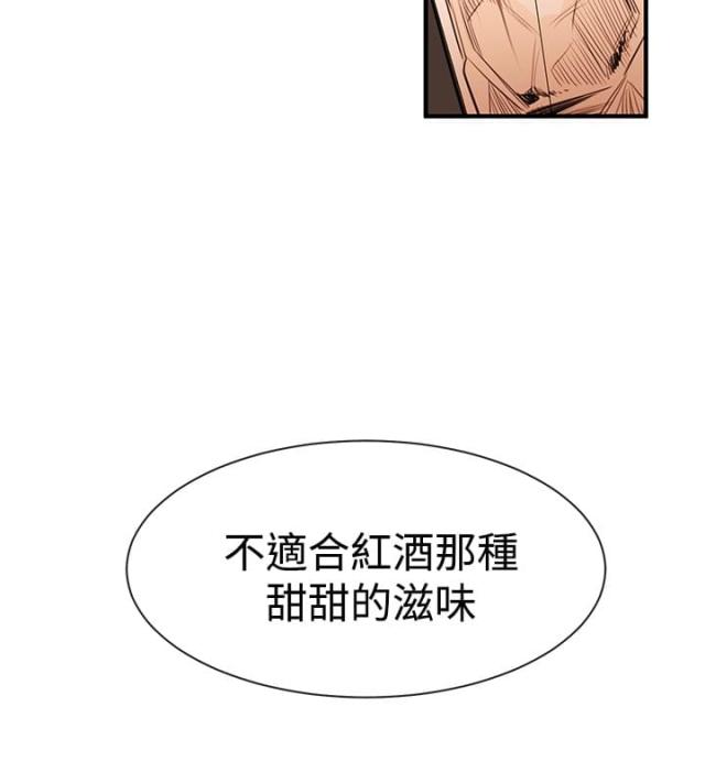 假面复仇记 韩国漫画完整版漫画,第33话2图