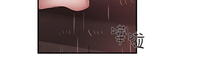 假面复仇记在线阅读漫画,第33话1图