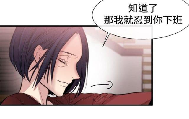 假面复仇记免费阅读漫画漫画,第17话1图