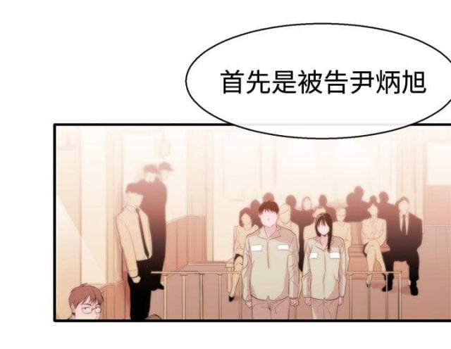 假面复仇记漫画免费观看漫画,第10话2图