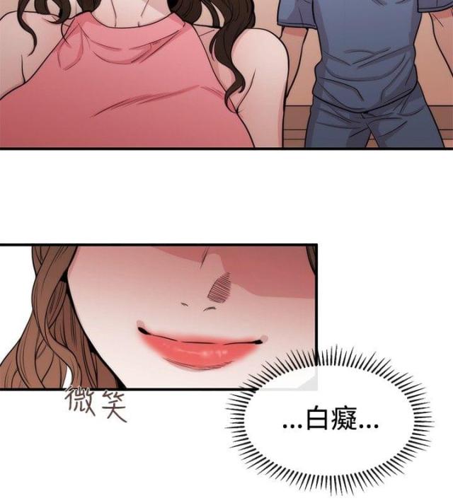 假面复仇记漫画免费观看漫画,第20话2图