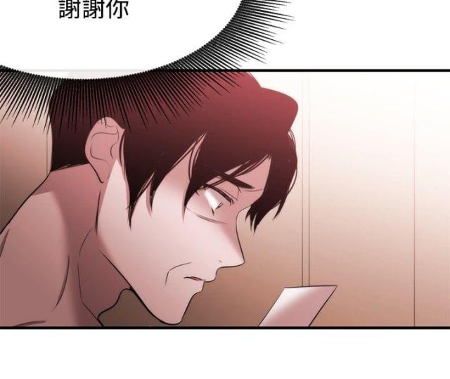 假面复仇记在线阅读漫画,第27话1图