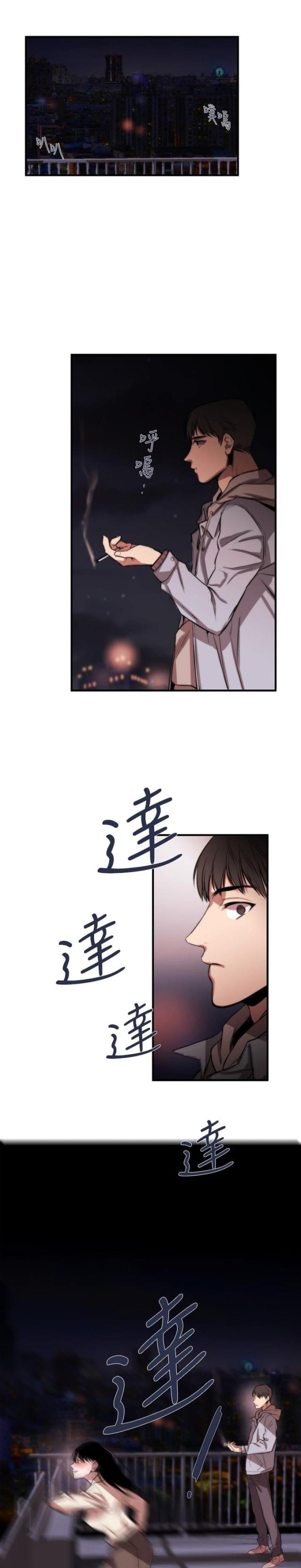 假面复仇记免费全集阅读漫画,第5话1图