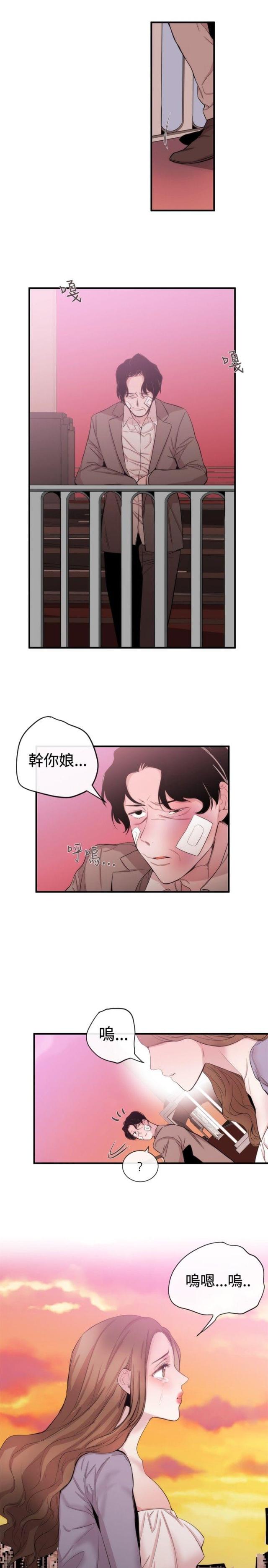 假面复仇记漫画免费观看漫画,第26话1图