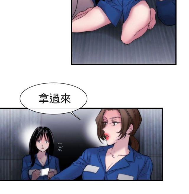 假面复仇记 韩国漫画完整版漫画,第15话2图