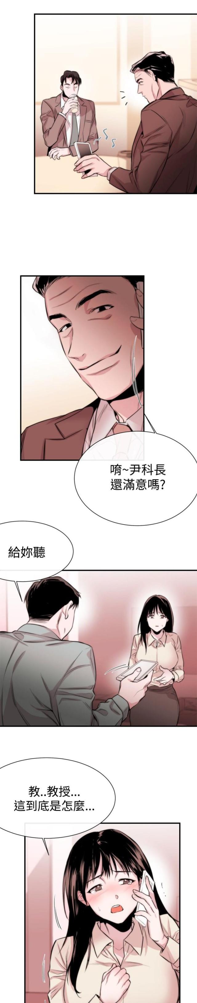 假面复仇记免费全集阅读漫画,第5话1图