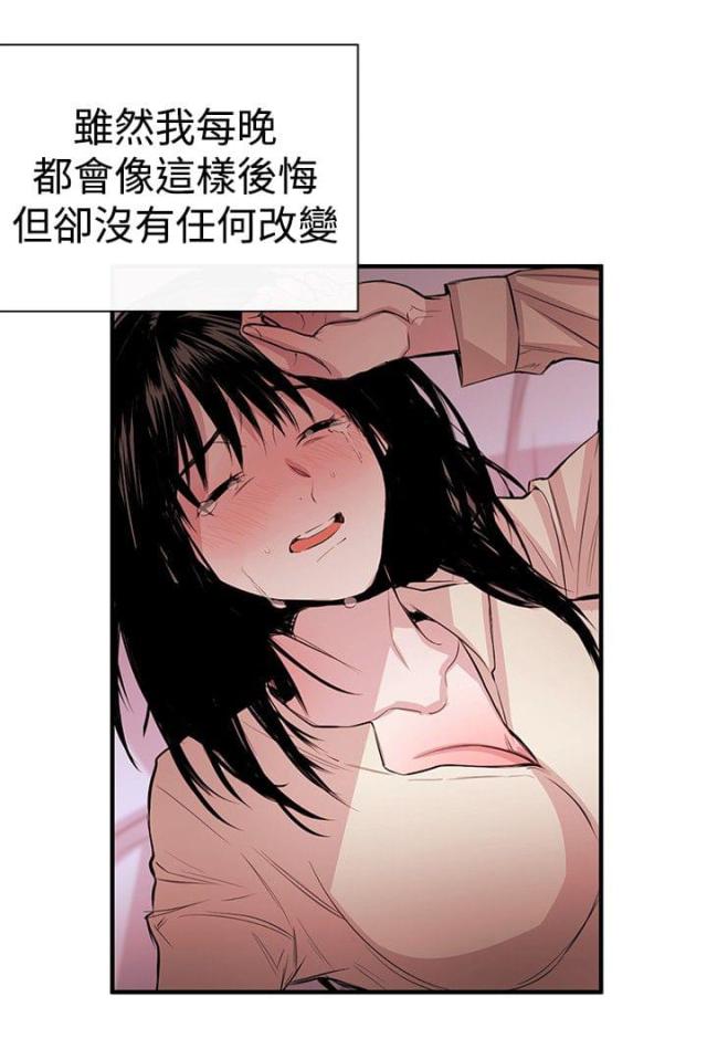 假面复仇记漫画免费观看漫画,第3话1图