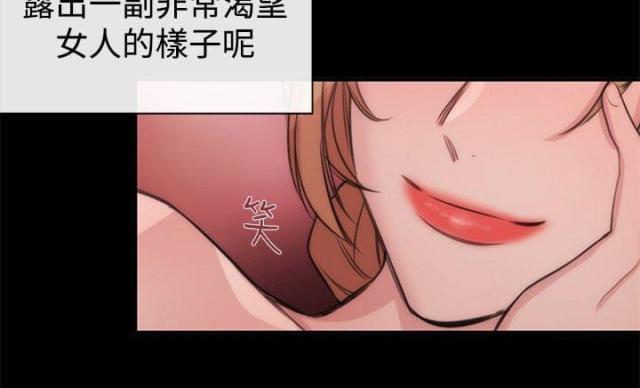 假面复仇记漫画免费观看漫画,第17话1图