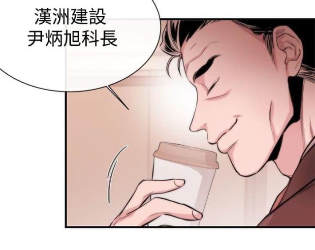 假面复仇讲的是什么漫画,第4话1图