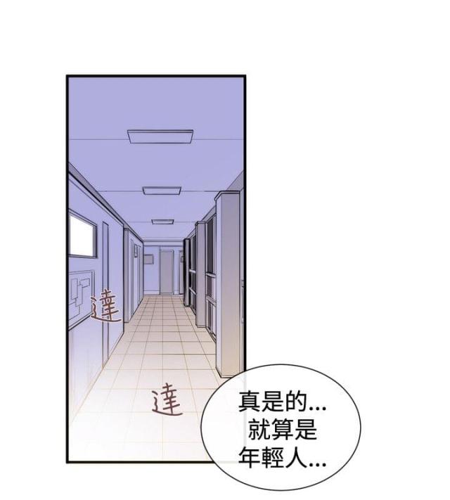 假面复仇记免费全集阅读漫画,第36话2图