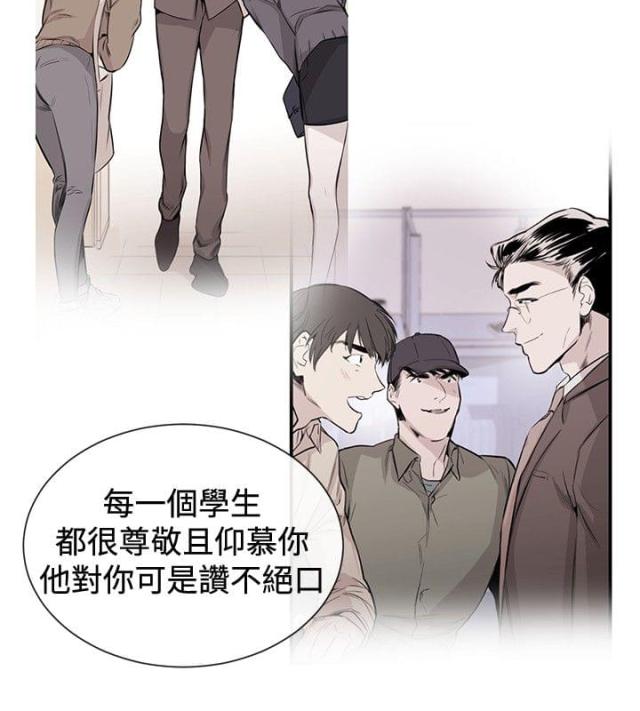 假面复仇讲的是什么漫画,第29话2图