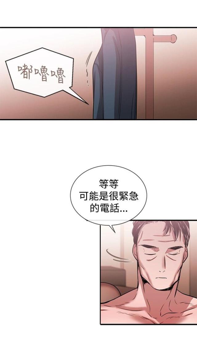 假面复仇记漫画漫画,第31话2图