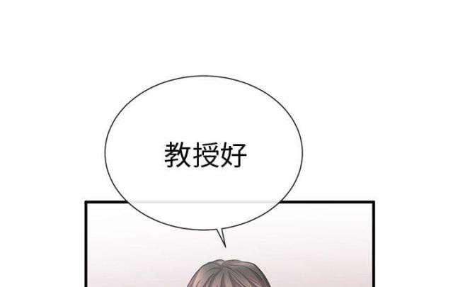 假面夫妇向往爱的你漫画,第37话1图