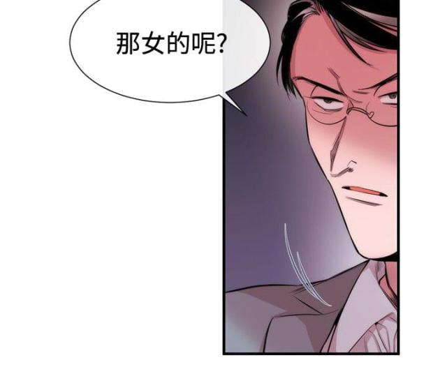 假面复仇记在线阅读漫画,第21话1图