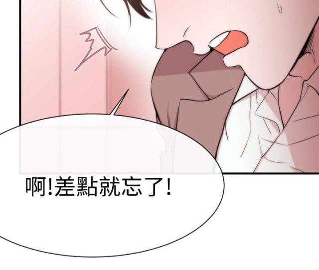 假面复仇记免费全集阅读漫画,第7话1图