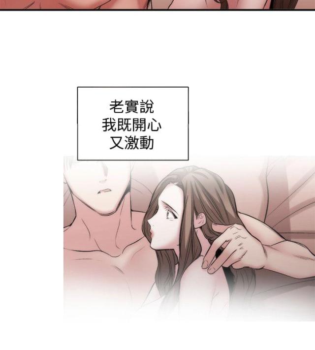 假面复仇记免费全集阅读漫画,第40话2图