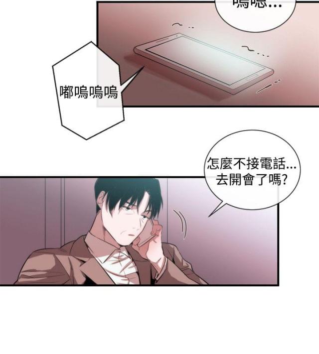 假面复仇记漫画第三话漫画,第35话1图